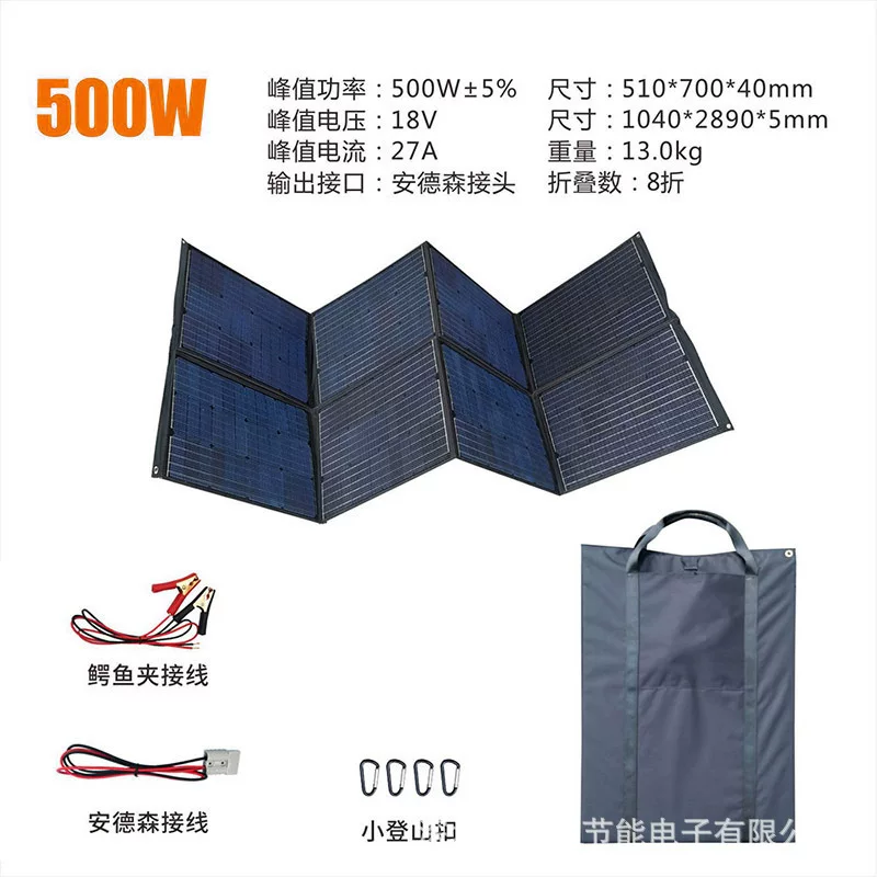 200W12V折叠太阳能充电板电源储能太阳能包太阳能光伏板折叠户外