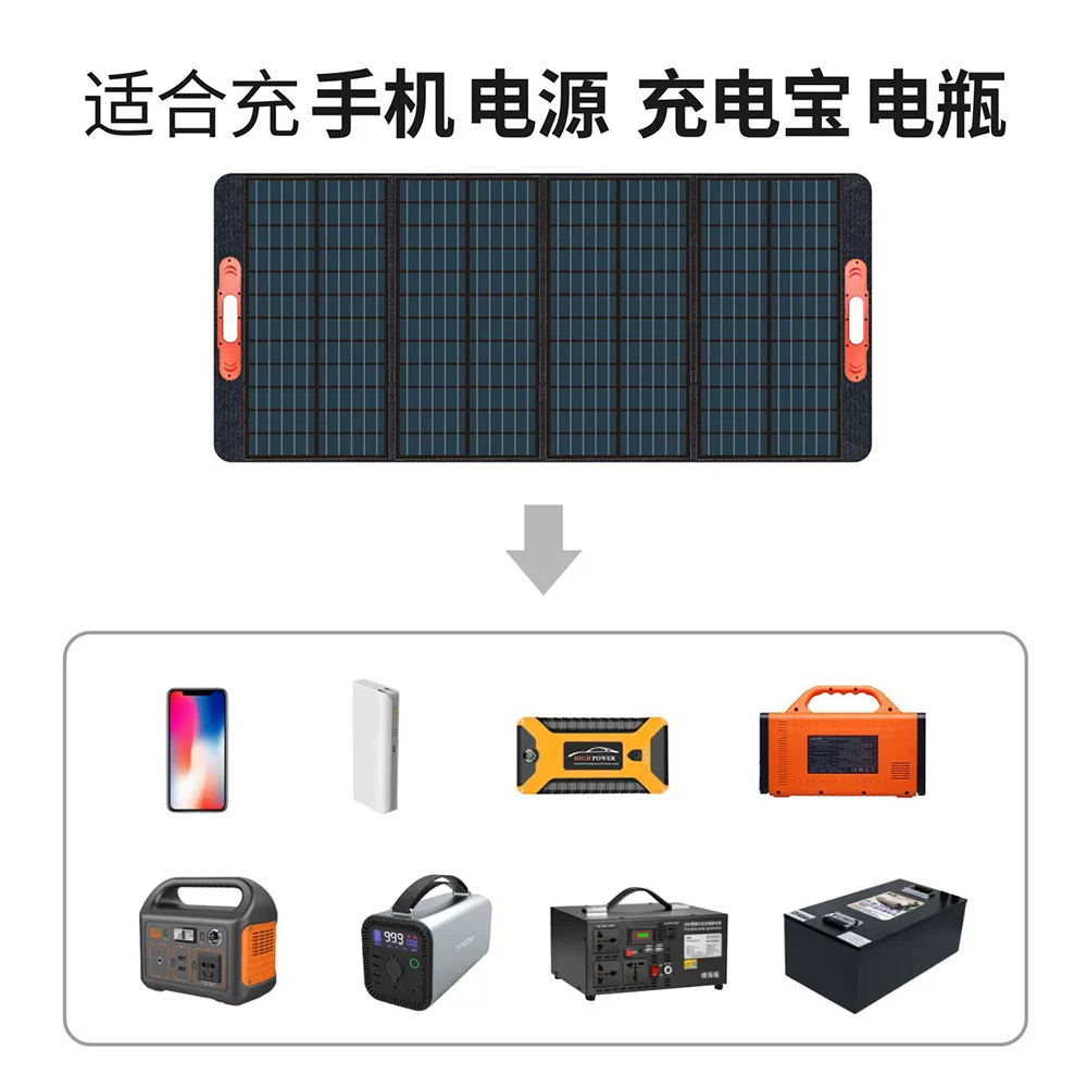 200W12V折叠太阳能充电板电源储能太阳能包太阳能光伏板折叠户外