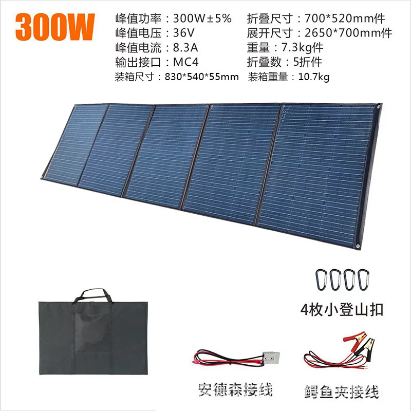 200W12V折叠太阳能充电板电源储能太阳能包太阳能光伏板折叠户外