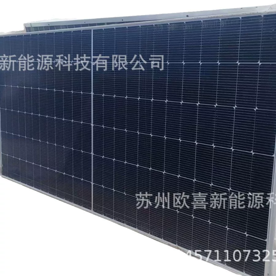 一道光伏板单晶570W-575W-580W双玻双面太阳能电池板项目剩余组件