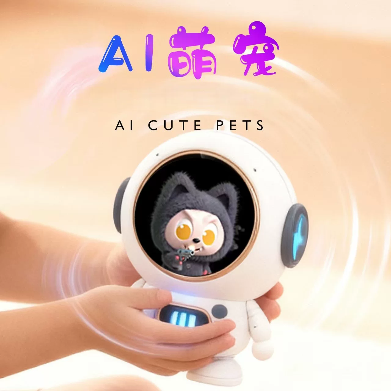 便携式智能AI机器人语音对话互动陪伴早教机