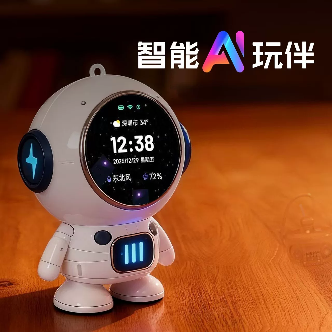 便携式智能AI机器人语音对话互动陪伴早教机