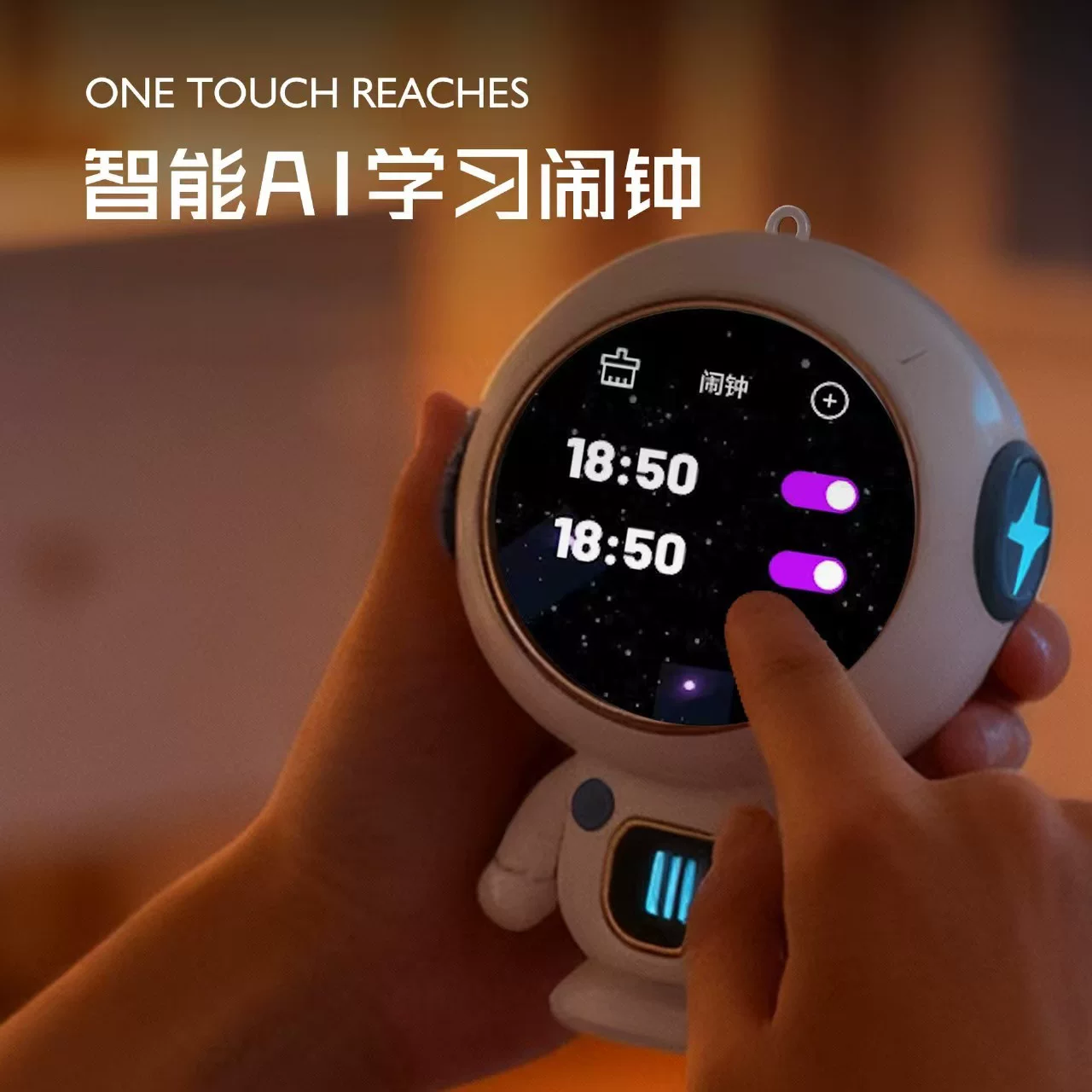 便携式智能AI机器人语音对话互动陪伴早教机