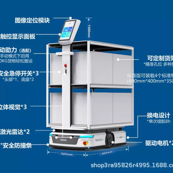 擎朗s100智能工业机器人AGV搬运车工厂车间无人配送机器自动送货