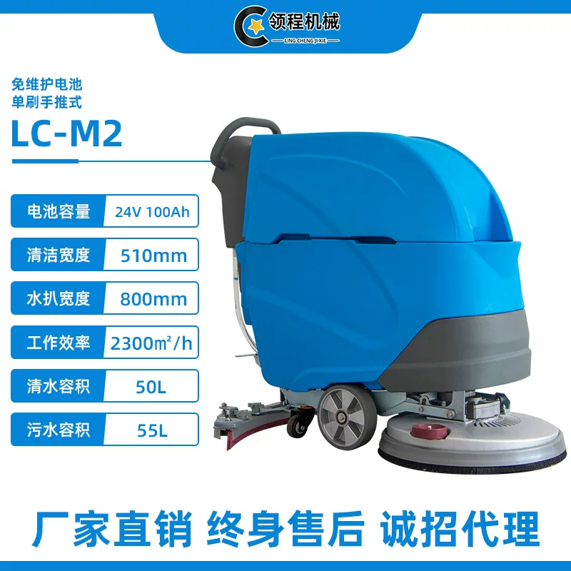 驾驶式洗地机工业商场车库物业双滚刷吸拖一体自动拖地机