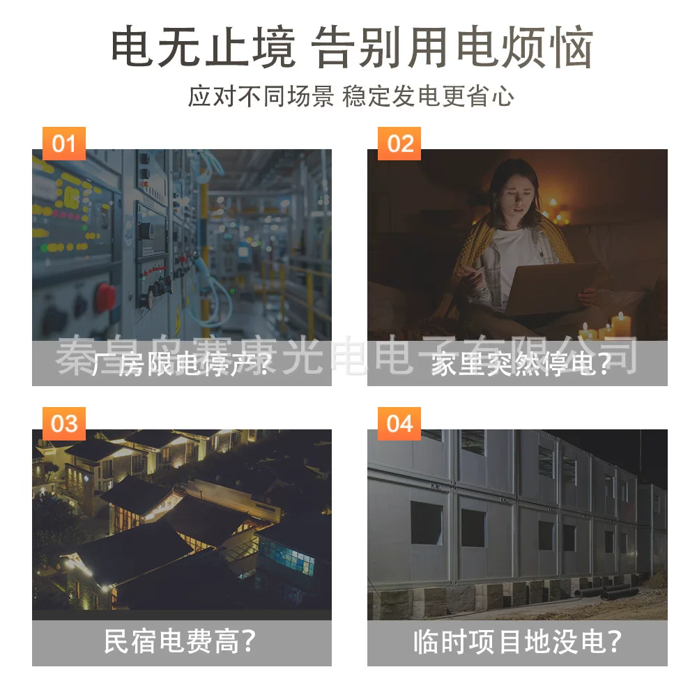 5KW光储一体化离网光伏系统 无市电山区海岛储能户外整套供电方案
