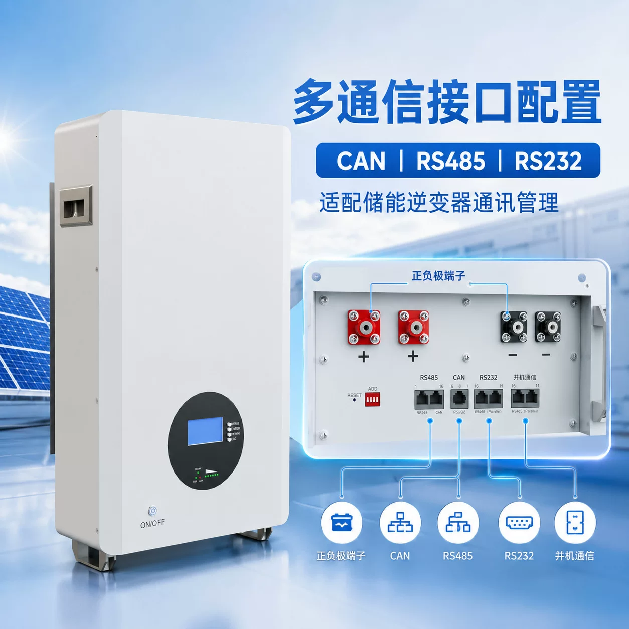 48V100Ah壁挂式家庭储能锂电池51.2V磷酸铁5KW/10KW磷酸铁锂电池