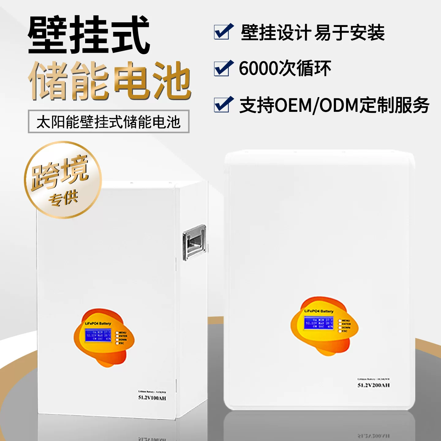 全套5-60KW家庭太阳能储能锂电池系统离网家用光伏储能系统厂家