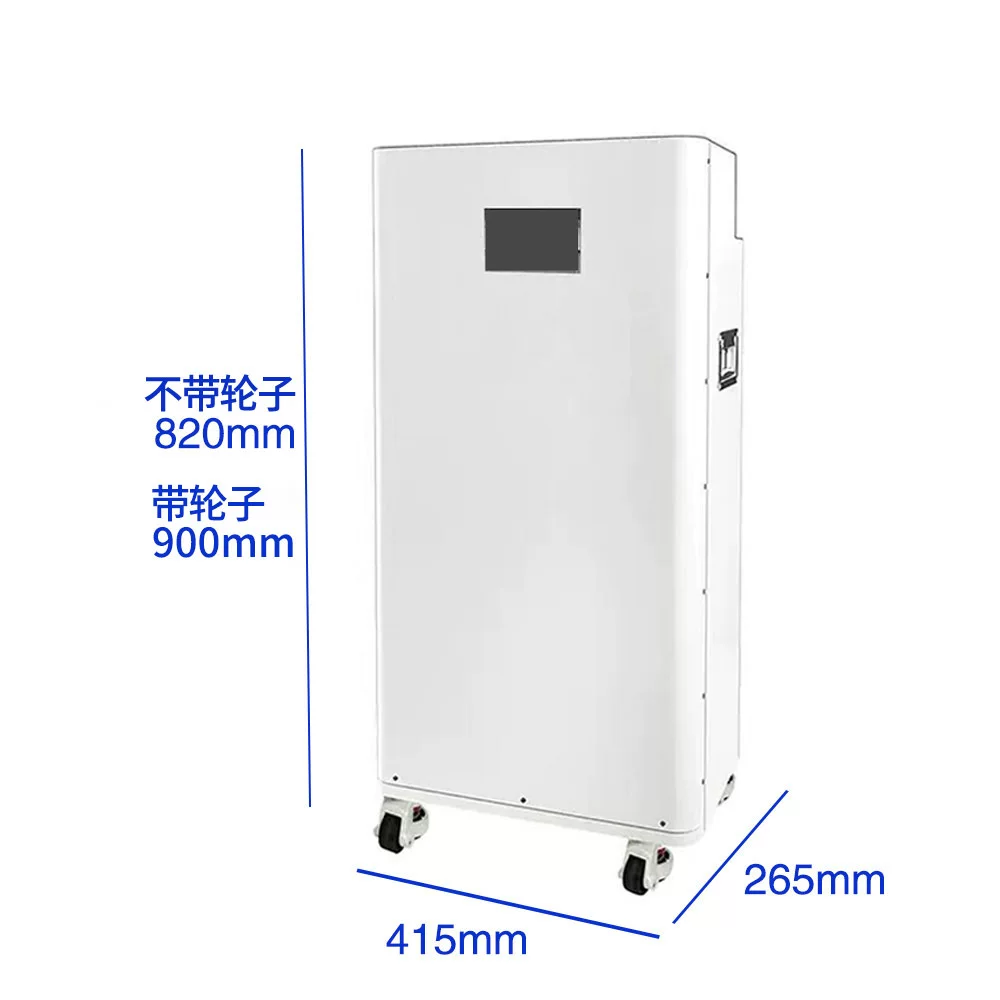 立式 15 度 5-15kwh 工业储能机架 钣金加工电源电池盒机箱外壳