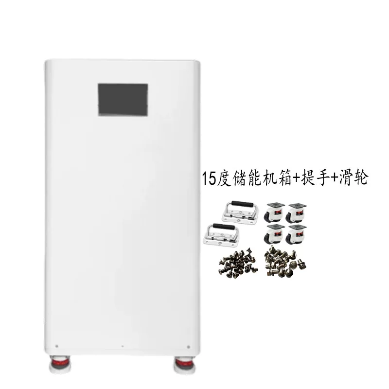 立式 15 度 5-15kwh 工业储能机架 钣金加工电源电池盒机箱外壳