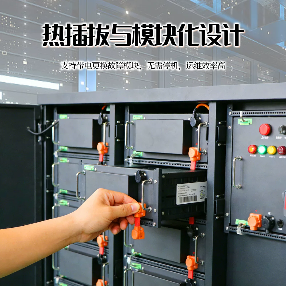 广东科华高压系列储能电池384V-768V可选热插拔模块设计储能专用