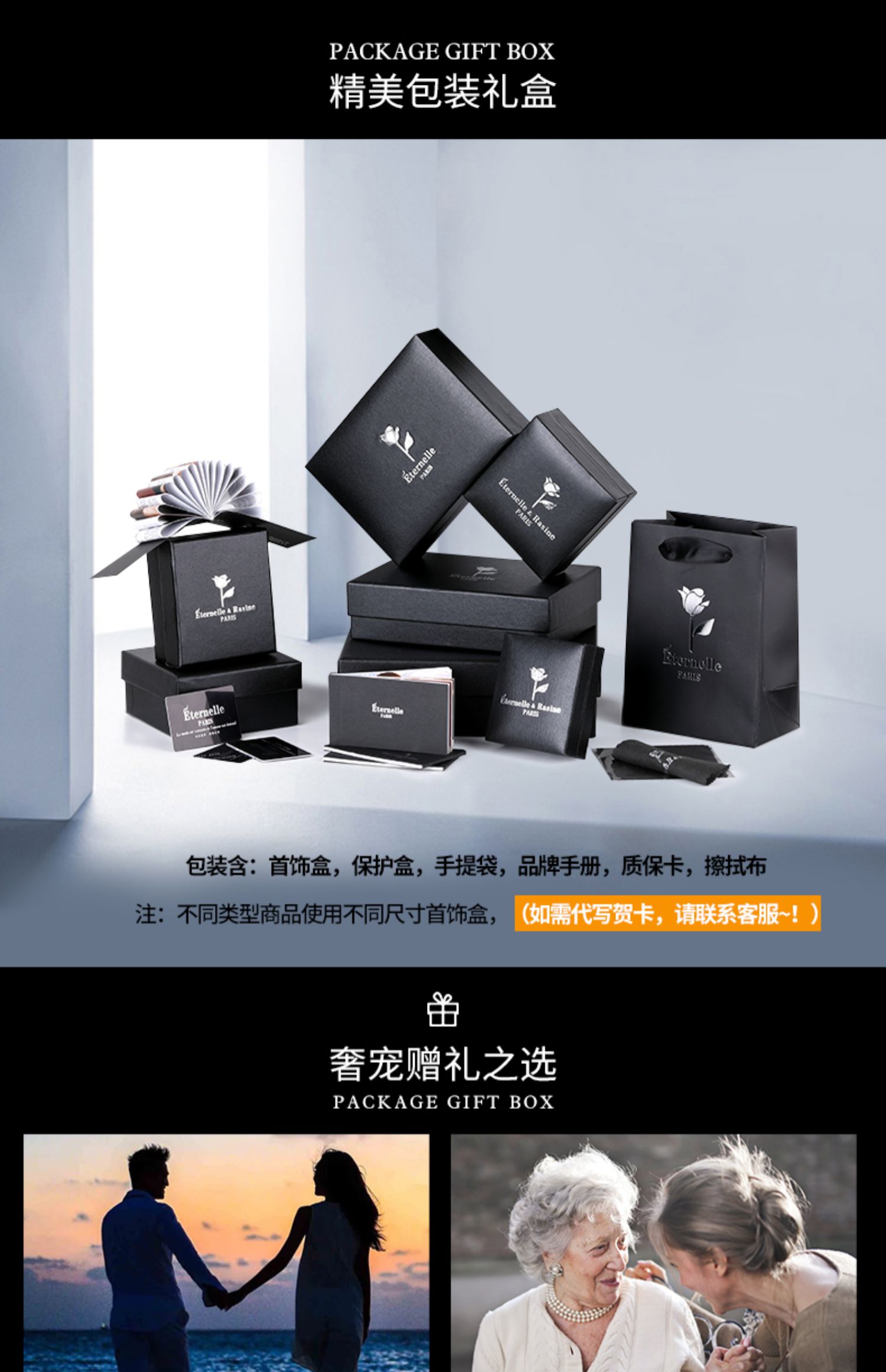 商品详情图片
