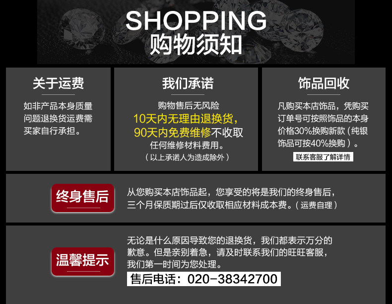 商品详情图片