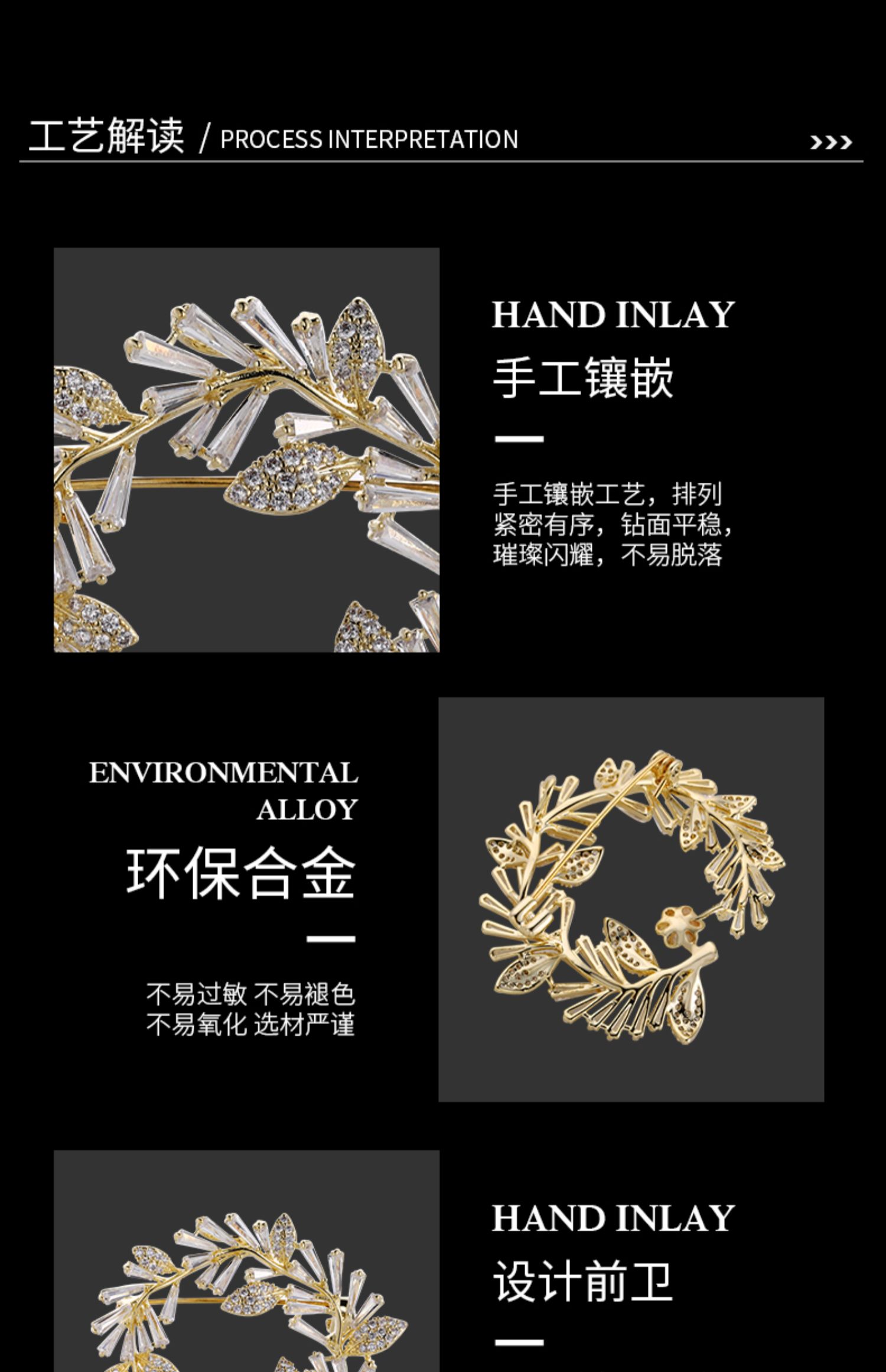 商品详情图片