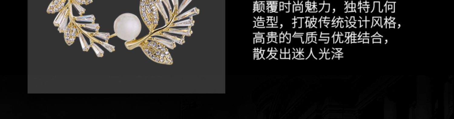 商品详情图片