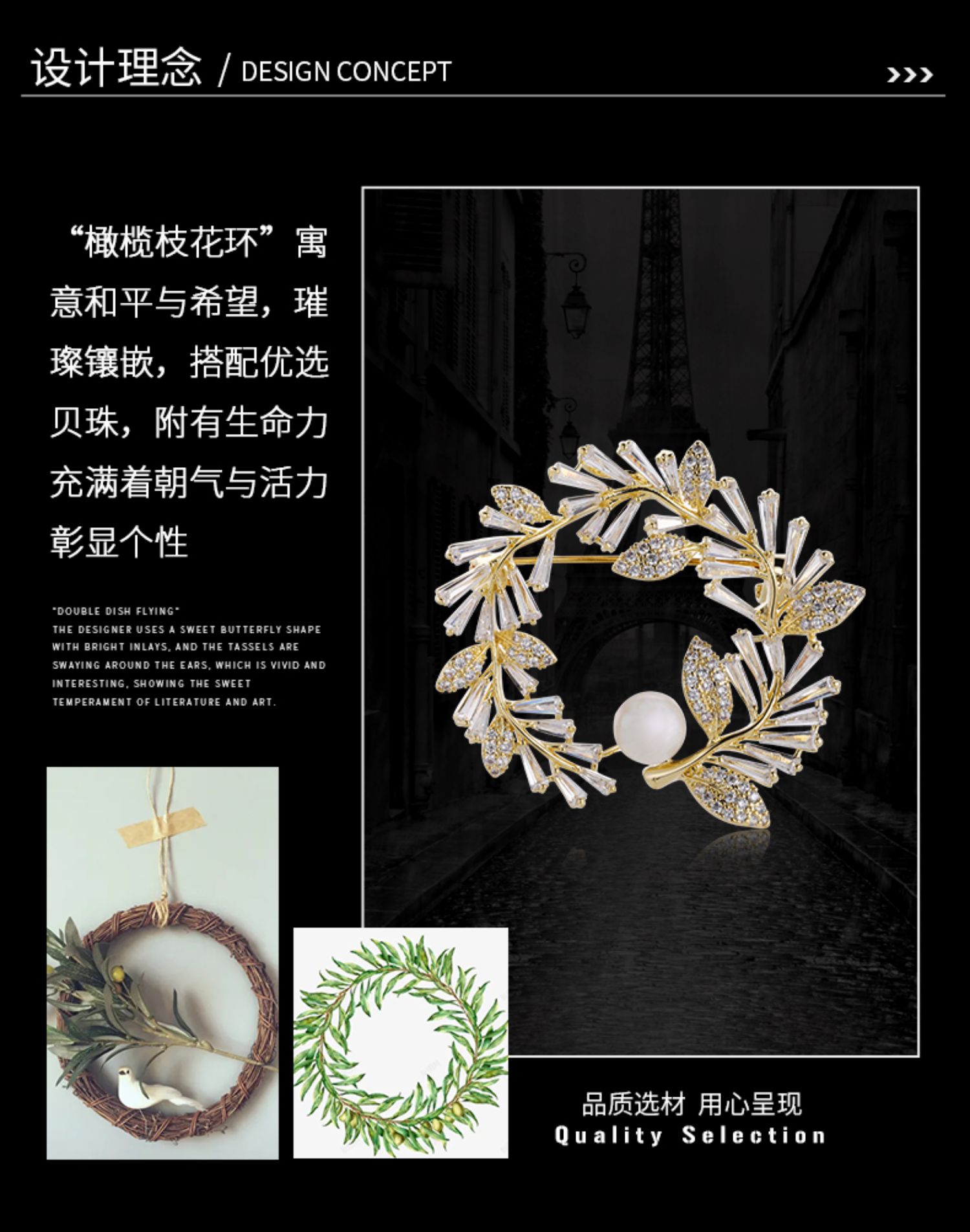 商品详情图片